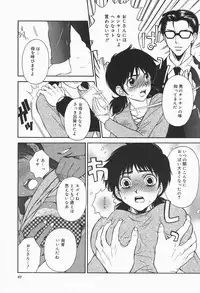 [Higa Asato] Bakunyuu Teikoku