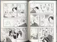 [Anthology] Kyoudai Renka 2