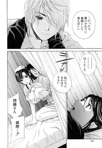 [Drill Murata] Aegu! Nureru!