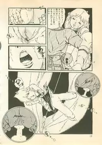 [Uchiyama Aki] Pinapple Princess