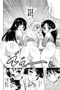 [Tohgarashi Hideyu] Nanairo Tougarashi