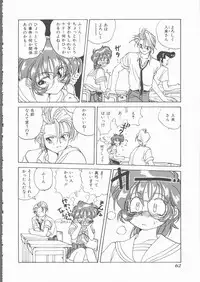 [Mitarashi Kousei] Motto Naka ni Motto Fukaku Kyou Ai - Fanatic Love