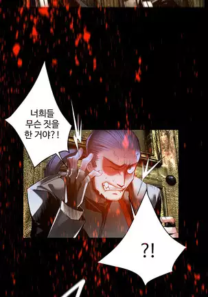 Lilith`s Cord Ch.0-43