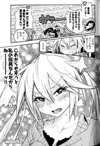 [Kishinosato Satoshi] Joshi no Kokoroe!