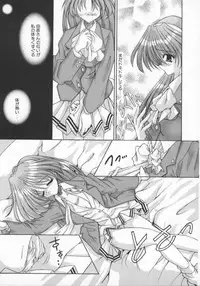 [Anthology] Denno Renai Hime 5