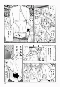 [Kaimeiji Yuu] Kazoku no Kindan Shouzou