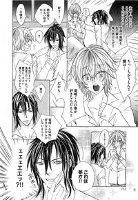 [Mochizuki Usagi] Aigan Dorei ni Shiteyaru !!