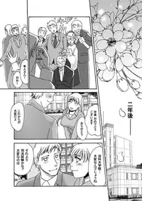 Comic Magnum Vol.12 [Digital]