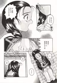 [Hiraki Naori] Over Love ~Aisaretaino♥~