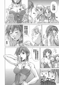 [Aki Matsuri] Elf to Shounen to [Chinese] [2D漢化組]