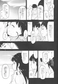 (C88) [Peθ (Mozu)] GIFT. (Strike Witches)