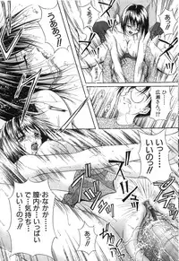 [Sakaki Naomoto] Uzuki