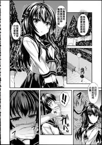 [Fukunaga Yukito] Hamegoro Low Teen [Chinese]