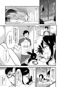 [Momoko] Rabbit Paradise [Digital]