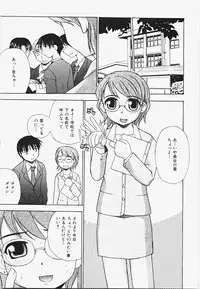 [ANDY] Momoiro Bible