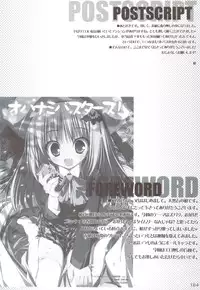 (C83) [Tennenseki (Suzuri)] Ritobasu Soushuuhen (Little Busters!)