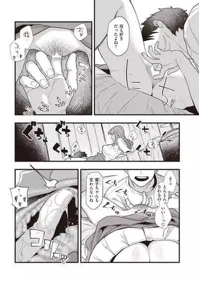 COMIC Kairakuten 2022-01