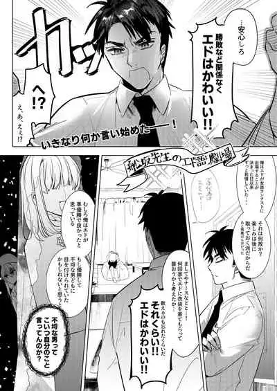 Let me Love you Just me Love you