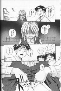 [RaTe] Kimi ni Chichi Are