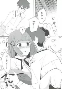 (C91) [Ugokuna pharmacy θ (ababari)] Oozora, Gomen (Aikatsu!)