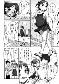 COMIC 0EX Vol. 10 2008-10