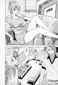 [Tanaka Kouji] Chara-Tac 1