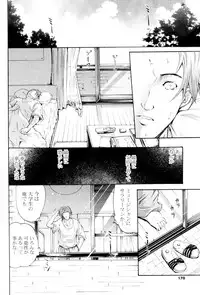 [Yokoyama Naoki] Dream (COMIC P Flirt Vol.6 2010-08)