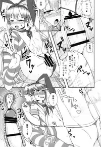 [Ame Ramune (Amecha)] Shimakaze ga Ichiban dayone? (Kantai Collection -KanColle-) [Digital]