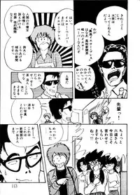 [Moriyama Toh (Yamamoto Naoki)] Yoru no Otanoshimi Bukuro