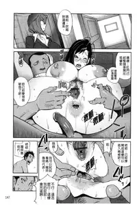 [Kotoyoshi Yumisuke] Anoko to Apaman│那女孩與社區公寓 [Chinese]