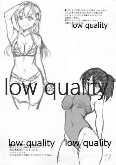 (C86) [Pochi-Goya. (Pochi.)] Zansho o Mimau Hon 2014 (Kantai Collection -KanColle-)