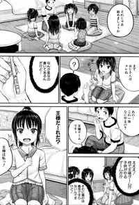 BUSTER COMIC 2016-01