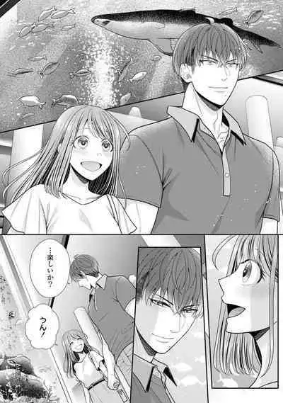 Sono Keisatsukan, Tokidoki Yajuu! 19-36