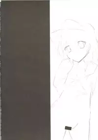 [Slime Kikaku (Kuriyuzu Kuryuu)] Akatsuki Kaizou Keikaku. (Kantai Collection -KanColle-) [Digital]