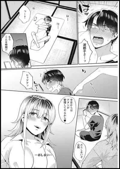 Action Pizazz 2021-01 [Digital]