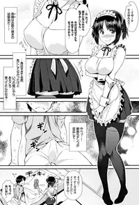 [Tomomimi Shimon] Houkago Bitch