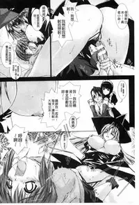 [MISS BLACK] Lust Resort!! Tokubetsu Genteiban [Chinese]