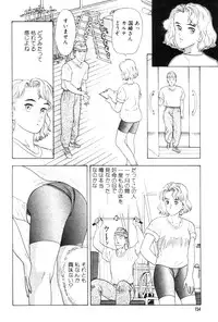 [おまぷー] 元祖OL株式会社