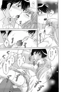 Comic Men's Young 2008-01