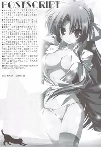 (C83) [Tennenseki (Suzuri)] Ritobasu Soushuuhen (Little Busters!)