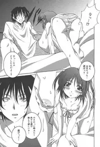 [Anthology] [2004-06-10] COMIC MEGAPLUS Vol.09 (2004-07)