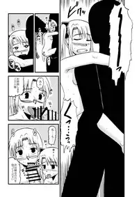 Okaa-san to Issho Shibano Hahako no Choukyou Sono 4