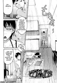 [Ube Yoshiki] Ne! Attamaro? [English] {Tadanohito}