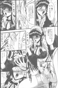 COMIC Penguin Club Sanzokuban 2001-03
