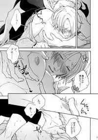 (C87) [Kyozoya (Kunoichi)] SWEET SPOT (One Piece)