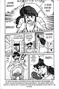 [Inui Haruka] Ogenki Clinic Vol.1 [English]