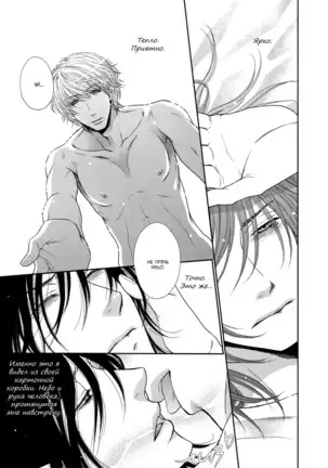 Kuroneko Kareshi no Asobikata