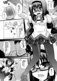 (COMIC1☆5) [Metaneko (Minagi Umihito)] TimE VenT (Puella Magi Madoka Magica)