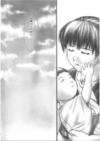 (C66) [Hellabunna (Iruma Kamiri)] INU/Intimacy (Dead or Alive)