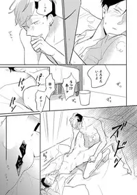 [Anthology] Erotoro ver. SS